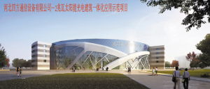 石家庄经济技术开发区 综合实力全省第三，技术服务与开发引领区域创新驱动